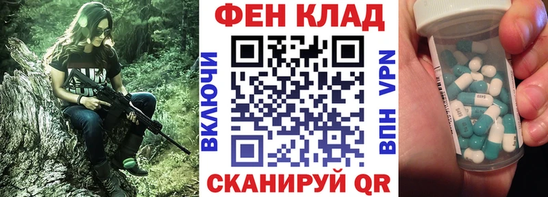 блэк спрут   Почеп  Амфетамин Premium 