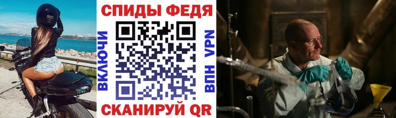 АМФЕТАМИН VHQ Почеп