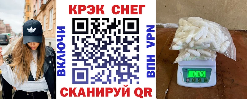 Кокаин Боливия  хочу   Почеп 