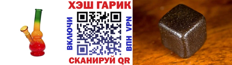 ГАШИШ индика сатива  Почеп 