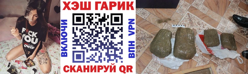 Гашиш индика сатива Почеп