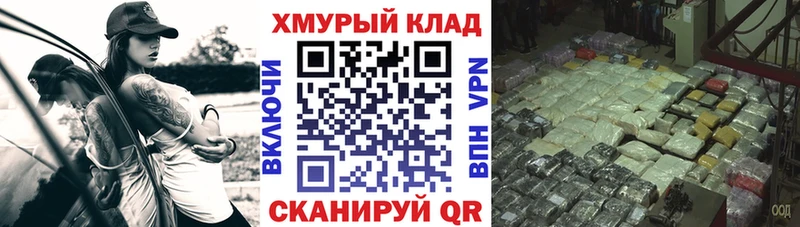как найти закладки  Почеп  ГЕРОИН Афган 