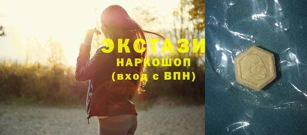 Альфа ПВП Наволоки