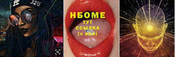 ALPHA PVP Арсеньев