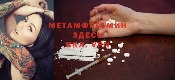 ALPHA PVP Арсеньев