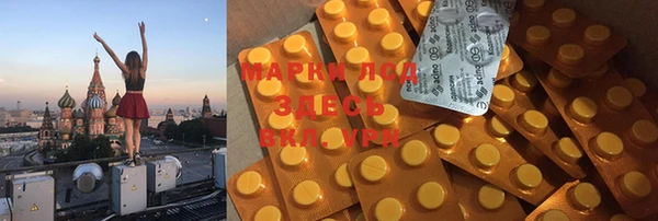 тгк Аркадак