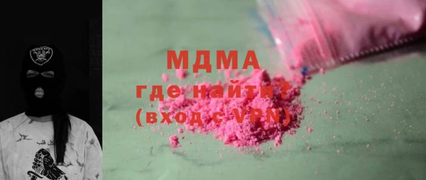 тгк Аркадак