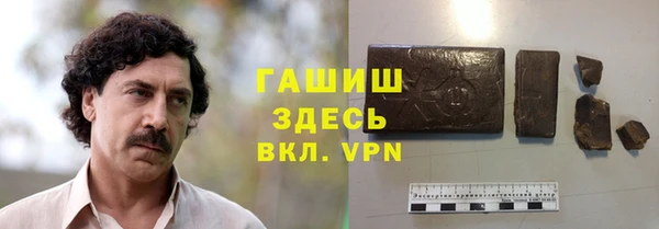 ALPHA PVP Арсеньев