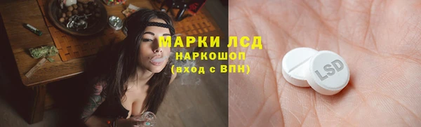 ALPHA PVP Арсеньев