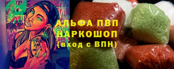 ALPHA PVP Арсеньев