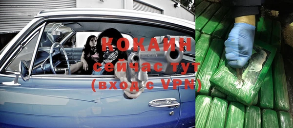 ALPHA PVP Арсеньев