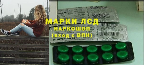 ALPHA PVP Арсеньев