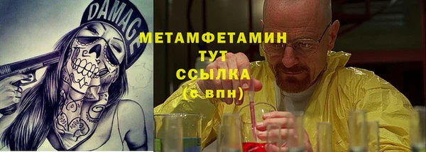 тгк Аркадак