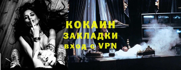 дмт Навашино