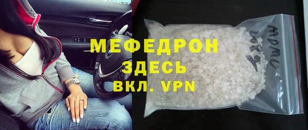 таблы Алексин