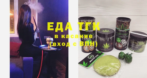 бутик Алексеевка