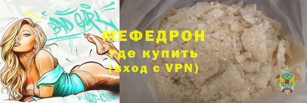 МДПВ Армянск