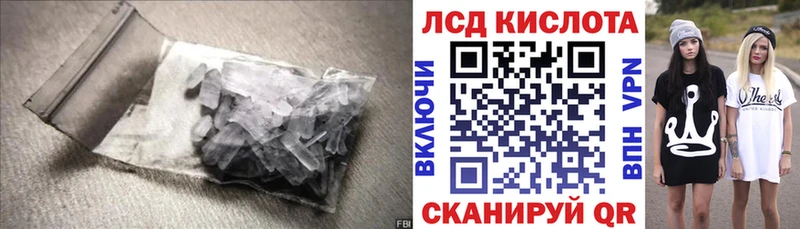 магазин продажи наркотиков  Почеп  кракен ссылки  ЛСД экстази кислота 