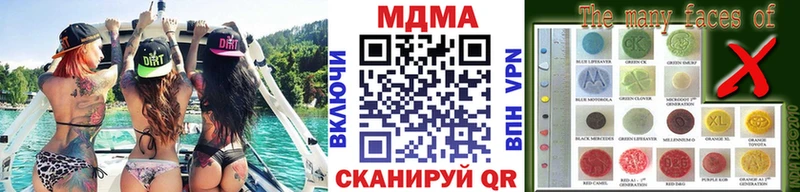 MDMA crystal  Почеп 