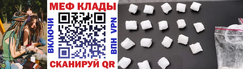 мориарти Telegram Почеп Меф мука