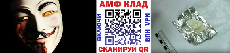 МЕТАМФЕТАМИН Methamphetamine  купить закладку  hydra сайт  Почеп 