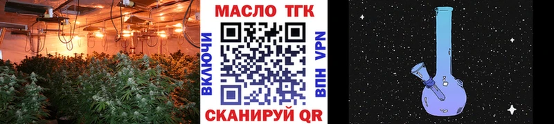 ТГК вейп с тгк  Почеп 