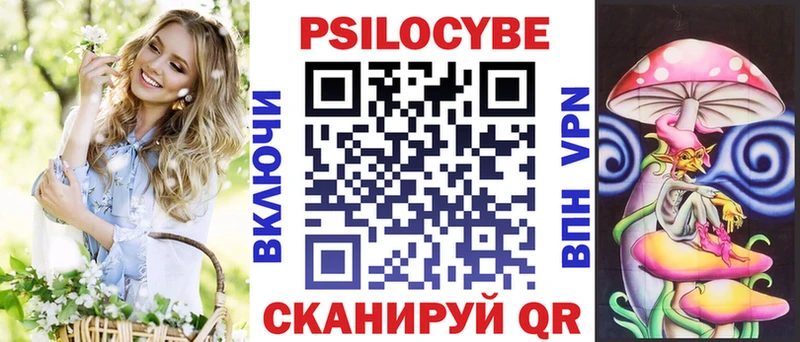 Псилоцибиновые грибы Cubensis  Почеп 